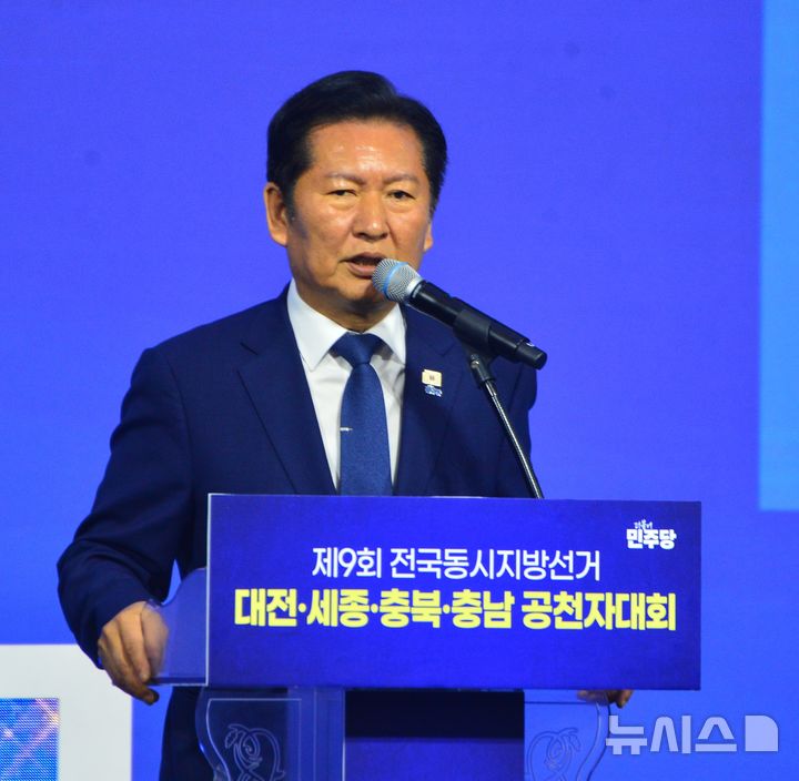 [청주=뉴시스] 서주영 기자 = 12일 충북 청주시 엔포드호텔에서 열린 6·3지방선거 더불어민주당 대전·세종·충북·충남 공천자대회에서 정청래 대표가 발언하고 있다. 2026.05.12. juyeong@newsis.com