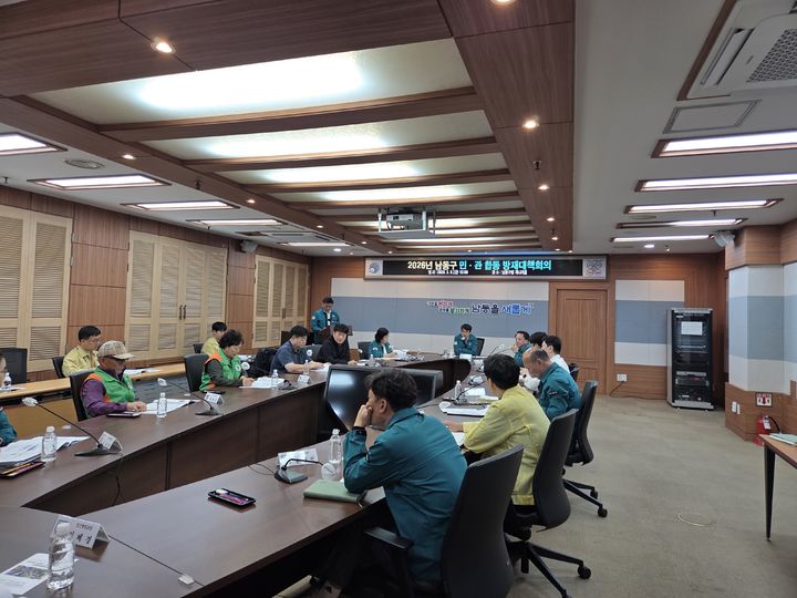 [인천=뉴시스] 인천 남동구 민관 합동 방재대책 회의. (사진=남동구 제공) 2026.05.12. photo@newsis.com *재판매 및 DB 금지