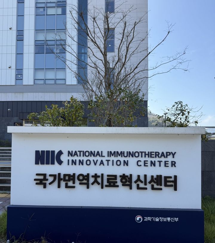 전남도, 난치성 암 극복 차세대 면역치료 개발 본격화