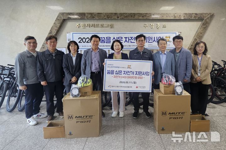 [인천소식]서로이음상조, 인천의료원에 물품기부했다 등