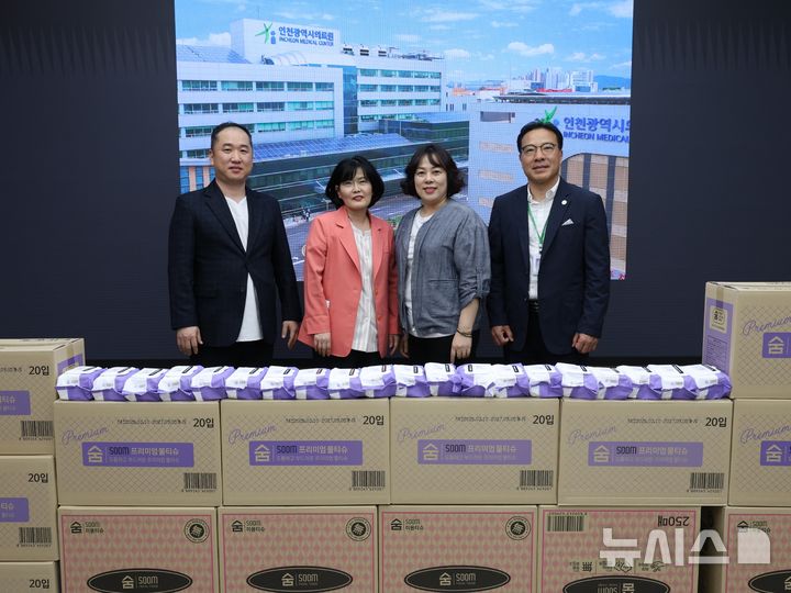 [인천소식]서로이음상조, 인천의료원에 물품기부했다 등
