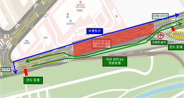 [서울=뉴시스] 서울 영등포경찰서는 수도권광역급행철도(GTX-B) 민자 4공구 환기구 설치 공사 관련 14일 야간부터 여의도동 성모병원 교차로에서 리첸시아 앞 교차로 구간 도로 통제를 시작한다고 12일 밝혔다. (사진=영등포서) 2026.05.12. photo@newsis.com *재판매 및 DB 금지