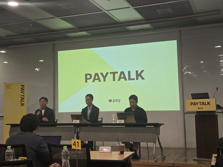 [서울=뉴시스] 카카오페이는 12일 서울 대한상공회의소에서 열린 ‘페이톡(Paytalk)’ 사업설명회에서 온·오프라인 결제 전략과 중장기 비전을 공개했다. (사진=권안나 기자) 2026.05.12. photo@newsis.com *재판매 및 DB 금지