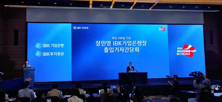 12일 장민영 기업은행장(단상)이 서울 여의도 콘래드호텔에서 취임 100일 간담회를 열고 취재진 질문에 답하고 있다. *재판매 및 DB 금지