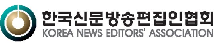 [서울=뉴시스] 한국신문방송편집인협회 CI (사진=한국신문방송편집인협회 제공) 2026.05.12. photo@newsis.com *재판매 및 DB 금지