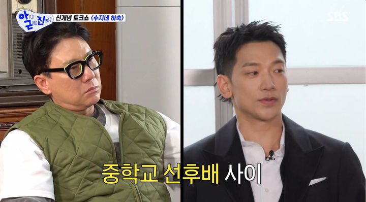 [서울=뉴시스] 11일 방송된 SBS 예능 프로그램 '아니 근데 진짜!'에서는 가수 겸 배우 비가 게스트로 출연해 탁재훈, 이상민, 이수지, 카이와 이야기를 나눴다. (사진=SBS 제공) 2026.05.12. photo@newsis.com *재판매 및 DB 금지