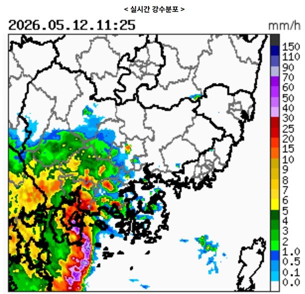 [서울=뉴시스] 12일 오전 11시28분께 경남 남해군 이동면 인근 지역에 올해 첫 호우재난문자(긴급재난문자)가 발송됐다. (사진=기상청 실시간 강수분포 캡처) 2026.05.12. photo@newsis.com *재판매 및 DB 금지