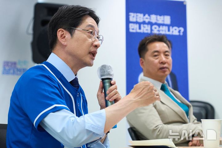 [창원=뉴시스]더불어민주당 김경수 경남도지사 후보가 지난 11일 창원 선거사무소에서 대한안경사협회 경남안경사회 간담회에 참석해 '중장년 안경 구매비 지원' 공약 관련해 설명하고 있다.(사진=김경수후보 선거사무소 제공) 2026.05.12. photo@newsis.com 
