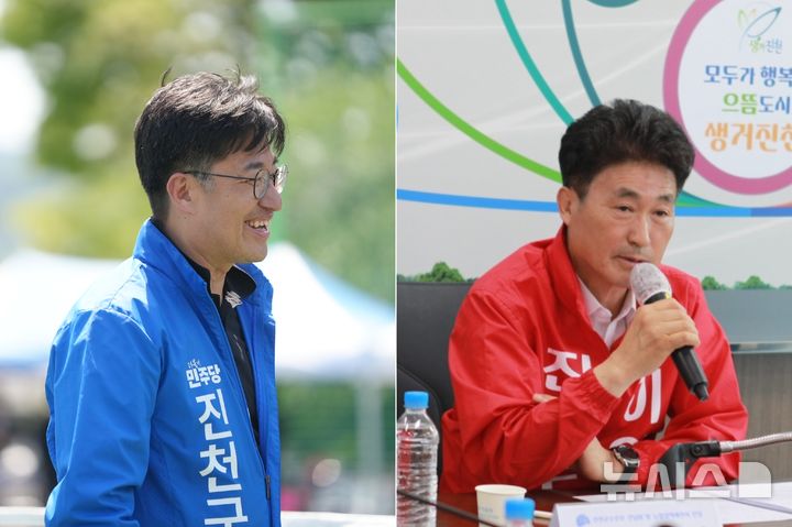 [진천=뉴시스] 충북 진천군수 선거에 출마하는 더불어민주당 김명식(왼쪽) 예비후보와 국민의힘 이양섭 예비후보.
