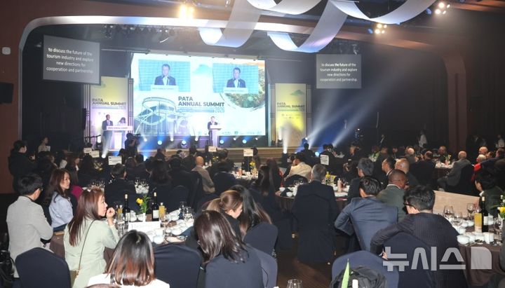 [포항=뉴시스] = 지난 11일 라한호텔 포항에서 '2026년 아시아·태평양관광협회(PATA 2026) 연차 총회'가 개회식이 열리고 있다. (사진=포항시 제공) 2026.05.12. photo@newsis.com