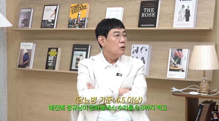 [서울=뉴시스] 이경규. (사진=유튜브 채널 갓경규 캡처) 2026.05.12. photo@newsis.com *재판매 및 DB 금지