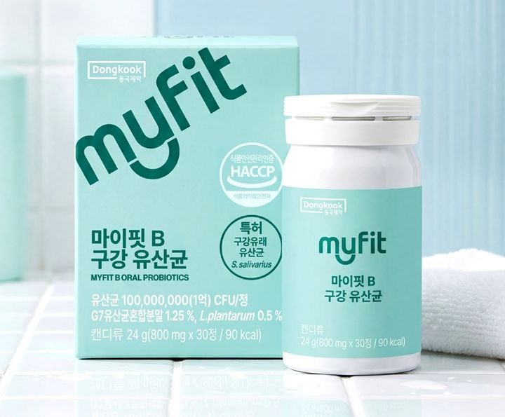[서울=뉴시스] 동국제약은 특허 받은 구강 유래 유산균 '마이핏 B 구강 유산균'을 출시했다고 12일 밝혔다. (사진=동국제약 제공) 2026.5.12. photo@newsis.com *재판매 및 DB 금지