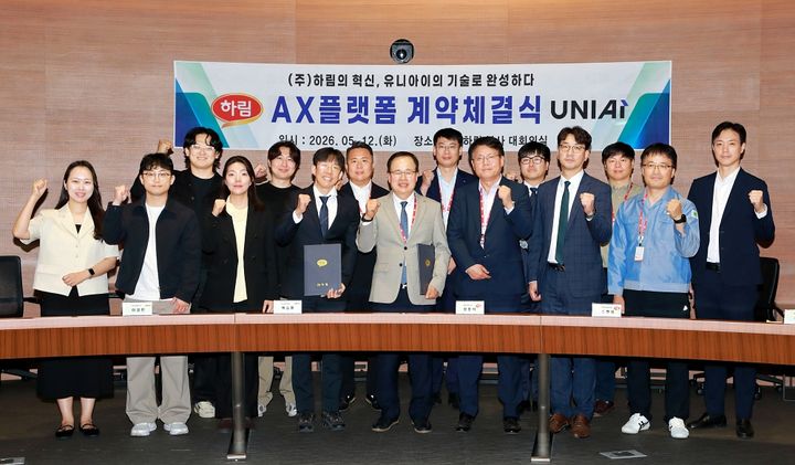 ㈜하림 본사에서 진행된 ‘스마트축산(AX) 플랫폼 사업화 본계약 체결식’ 행사에 참석한 관계자들이 성공적인 플랫폼 구축을 다짐하며 기념 촬영을 하고 있다.(사진=하림 제공) *재판매 및 DB 금지