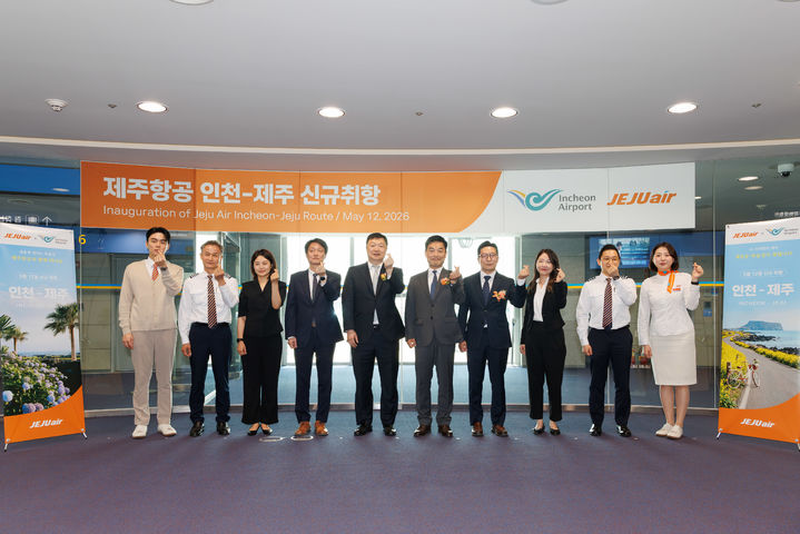 [서울=뉴시스] 12일 오전 인천공항 제1여객터미널에서 열린 ‘인천-제주 노선 신규취항 행사’에서 국토교통부 박준상 항공산업과장(사진 왼쪽에서 네 번째), 인천국제공항공사 김태성 허브화전략처장(사진 왼쪽에서 여섯 번째), 제주항공 이해성 커머셜본부장(사진 왼쪽에서 다섯 번째), 제주항공 최원선 운송서비스본부장(사진 왼쪽에서 일곱 번째) 및 참석자들이 기념촬영을 하고 있다. 2026.05.12. (사진=인천공항공사 제공) photo@newsis.com *재판매 및 DB 금지