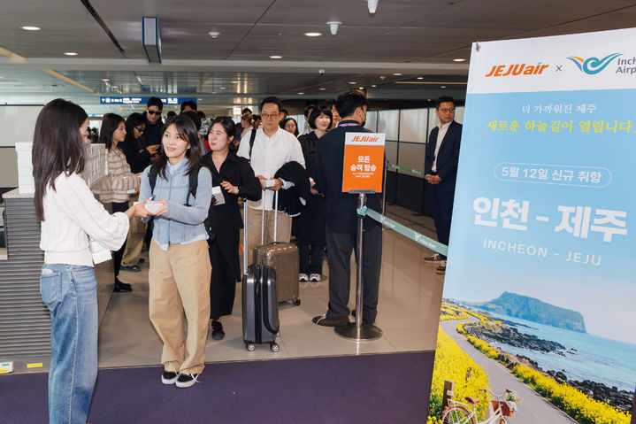[서울=뉴시스] 12일 인천공항 제1여객터미널에서 이날부터 신규취항하는 인천-제주노선 항공기에 탑승하며 탑승수속을 하고 있다. 2026.05.12. (사진=인천공항공사 제공) photo@newsis.com *재판매 및 DB 금지