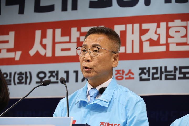 [무안=뉴시스] 이종욱 진보당 전남광주특별시장 후보가 12일 전남도의회에서 서남권 대전환 10대 공약을 발표하고 있다. (사진 = 이 후보 측 제공). 2026.05.12. photo@newsis.com *재판매 및 DB 금지