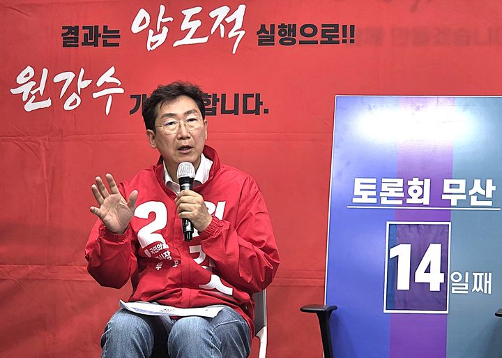[원주=뉴시스] 이덕화 기자 = 국민의힘 원강수 원주시장 후보가 12일 기자회견을 열고 장애인 고용 확대와 발달장애인 지원 강화, 전용 체육시설 확충 등 장애인 정책 로드맵에 대해 설명하고 있다. 2026.05.12. wonder8768@newsis.com *재판매 및 DB 금지