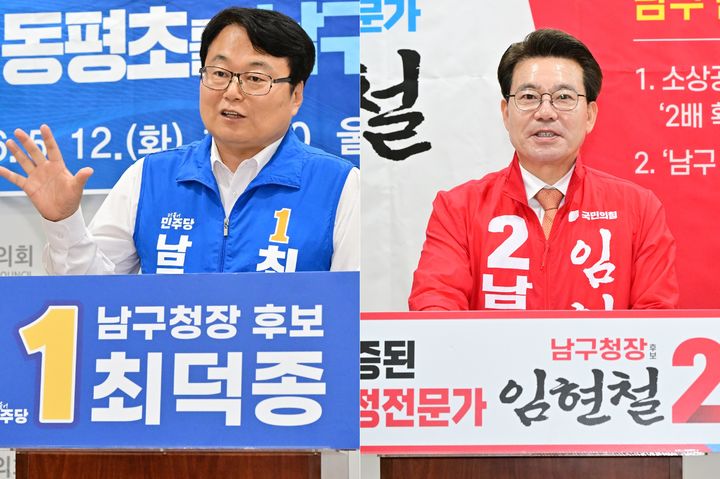 [울산=뉴시스] 더불어민주당 최덕종 후보(왼)와 국민의힘 임현철 후보. (사진=시의회 제공)2026.05.12. photo@newsis.com *재판매 및 DB 금지