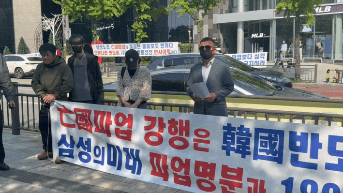 [서울=뉴시스] 12일 오후 서울 용산구 리움미술관 인근에서 삼성전자 주주 단체 '주주행동 실천본부'가 삼성전자 노조 총파업에 반대하는 기자회견을 열었다. 2026.05.12. photo@newsis.com *재판매 및 DB 금지 *재판매 및 DB 금지