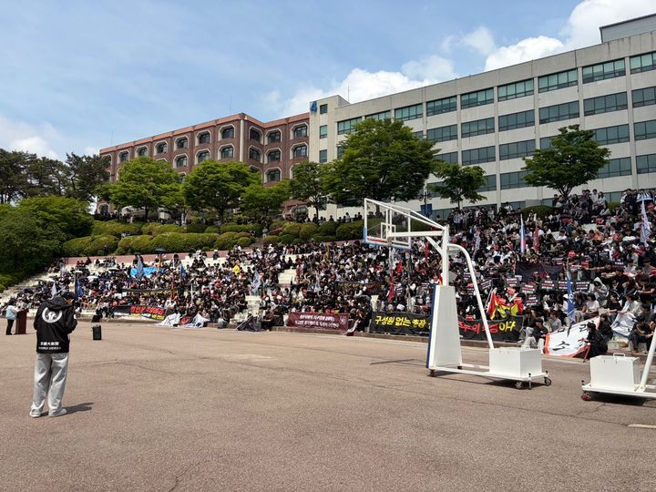 [수원=뉴시스] 집회 현장. (사진=경기대 총학생회 제공) 2026.05.12. photo@newsis.com *재판매 및 DB 금지