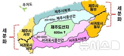 [제주=뉴시스] 제주지방기상청 기상특보구역 세분화 자료사진. (사진=제주지방기상청 제공) 2026.05.12. photo@newsis.com