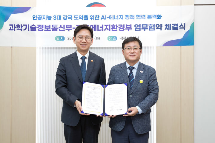 [서울=뉴시스]배경훈 부총리 겸 과학기술정보통신부 장관(왼쪽)과 김성환 기후에너지환경부 장관이 12일 오후 서울 종로구 정부서울청사에서 열린 '인공지능 데이터센터와 에너지 정책 협력을 위한 업무협약식' 에서 기념촬영을 하고 있다. (사진=과기정통부 제공) *재판매 및 DB 금지