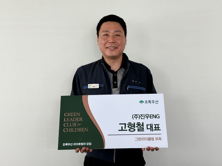 [울산=뉴시스] *재판매 및 DB 금지