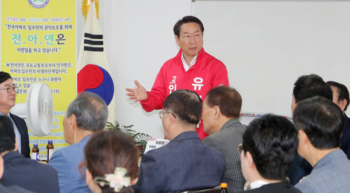 [인천=뉴시스] 국민의힘 유정복 인천시장 예비후보가 12일 부평구 전국아파트입주자대표회의 연합회 인천시지부 사무실에서 열린 간담회에서 발언하고 있다. (사진=정복캠프 제공) 2026.05.12. photo@newsis.com *재판매 및 DB 금지