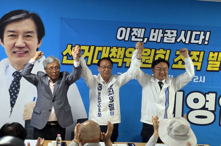 [영암=뉴시스]최영열 조국혁신당 영암군수 예비후보 선거대책위 발대식. (사진=최영열 예비후보 선거사무소 제공) 2026.05.12. photo@newsis.com *재판매 및 DB 금지