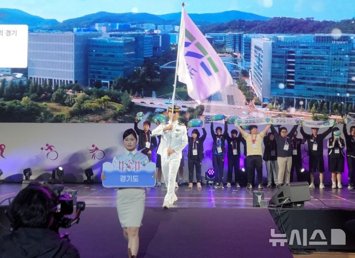 [의정부=뉴시스] 전국장애학생체육대회. (사진=경기도교육청 제공) 2026.05.12 photo@newsis.com