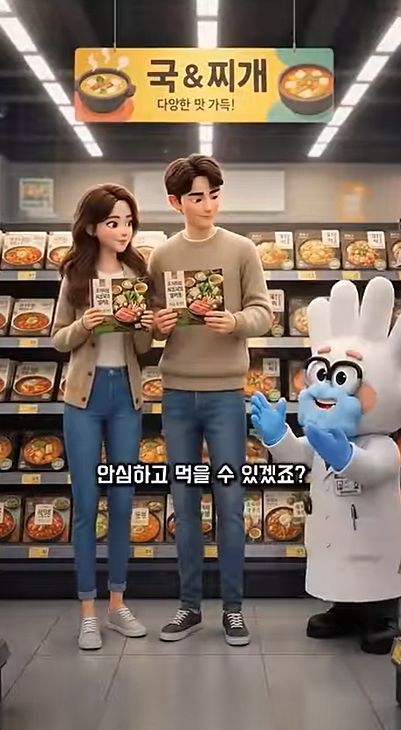 [서울=뉴사스] 지난 11일 오유경 식품의약품안전처장 주재로 열린 점검회의에서 내부 직원이 제작한 간정간편식 유해물질 조사결과 영상이 소개됐다. (사진=식약처 유튜브 영상 캡처) 2026.05.12. photo@newsis.com *재판매 및 DB 금지