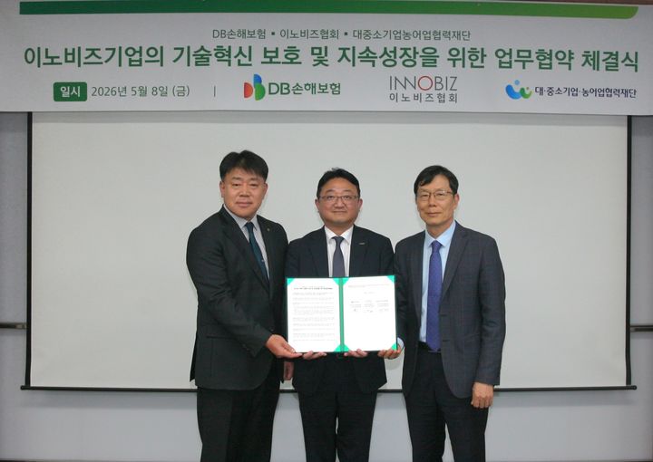 [서울=뉴시스] 지난 8일 서울 강남구 DB금융센터에서 DB손해보험 최혁승 부문장이 이노비즈협회 김홍석 부문장, 대중소기업농어업협력재단 배창우 본부장과 업무협약식을 갖고 기념촬영을 하고 있다. (사진=DB손보 제공) 2026.05.12. photo@newsis.com *재판매 및 DB 금지