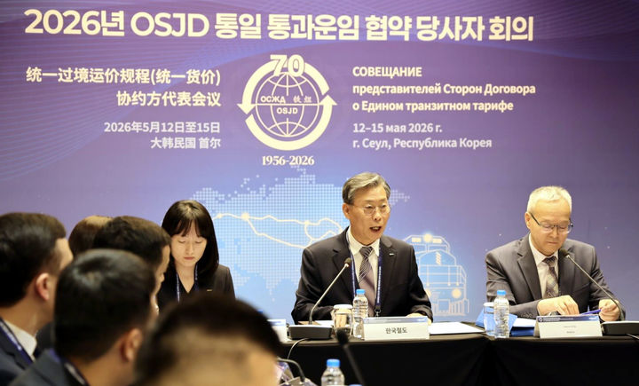 [서울=뉴시스] 김태승 코레일 사장이 12일 개최된 국제철도협력기구(OSJD) ‘통일 통과운임’(ETT) 협약 회의 개회식에서 환영사를 하고 있다. 2026.05.12. (사진=코레일 제공) photo@newsis.com *재판매 및 DB 금지