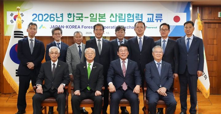 [서울=뉴시스] 서울에서 11일부터 12일까지 열린 산림조합산림조합중앙회와 일본 전국삼림조합연합회의 ‘한·일 산림협력 강화를 위한 교류’ 행사 모습.(사진=산림조합중앙회 제공) *재판매 및 DB 금지