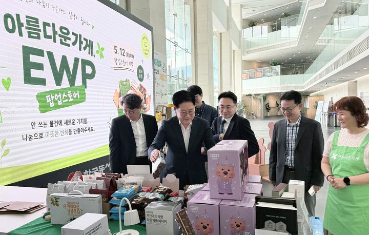 [울산=뉴시스] 12일 한국동서발전 본사 1층 로비에 마련된 EWP 반짝매장에서 권명호 한국동서발전 사장과 임직원들, 아름다운 가게 관계자들이 판매 중인 물품을 둘러보고 있다. (사진=한국동서발전 제공) 2026.05.12. photo@newsis.com *재판매 및 DB 금지