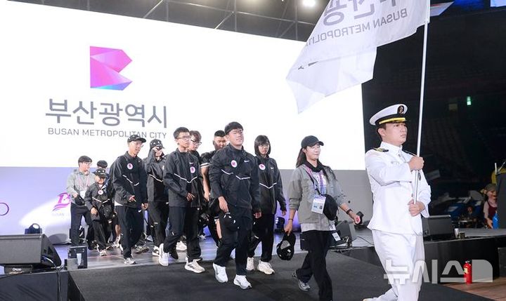 [서울=뉴시스]제20회 전국장애인학생체육대회 개막. (사진=대한장애인체육회 제공)