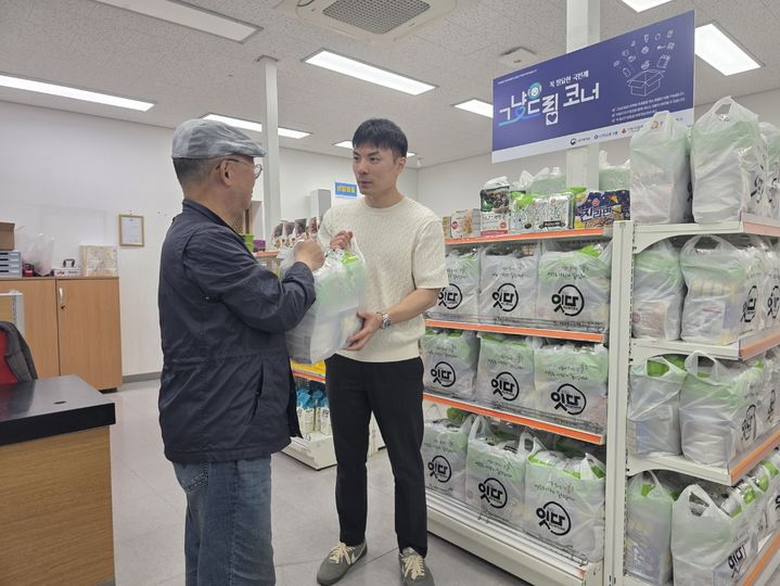 [서울=뉴시스]그냥드림 시범사업장 운영 모습. (사진=서울시 제공) 2026.05.12. photo@newsis.com *재판매 및 DB 금지
