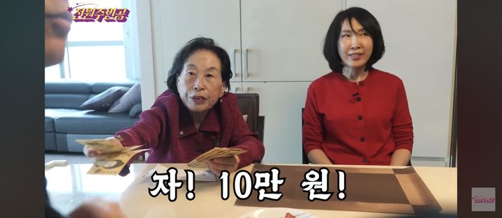 [서울=뉴시스] 전원주. (사진 = 유튜브 캡처) 2026.05.12. photo@newsis.com *재판매 및 DB 금지
