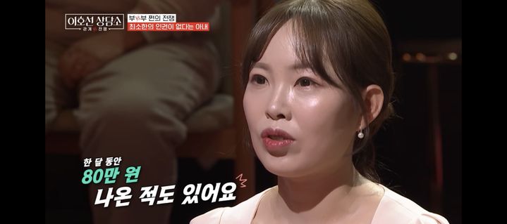 [서울=뉴시스] '이호선 상담소'. (사진 = tvN 스토리 캡처) 2026.05.13. photo@newsis.com *재판매 및 DB 금지