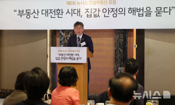 [서울=뉴시스] 홍효식 기자 = 김이탁 국토교통부 제1차관이 12일 서울 중구 롯데호텔에서 열린 제8회 뉴시스 건설부동산 포럼 '부동산 대전환 시대, 집값 안정의 해법을 묻다'에서 축사하고 있다. 2026.05.12. yesphoto@newsis.com