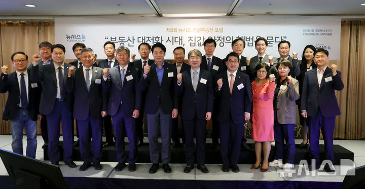 [서울=뉴시스] 홍효식 기자 = 12일 서울 중구 롯데호텔에서 열린 제8회 뉴시스 건설부동산 포럼 '부동산 대전환 시대, 집값 안정의 해법을 묻다'에서 염영남 뉴시스 대표이사 사장, 국회 국토교통위원회 소속 한준호 더불어민주당 의원, 배준영 국민의힘 의원, 김이탁 국토교통부 제1차관을 비롯한 참석자들이 기념촬영하고 있다. 2026.05.12. yesphoto@newsis.com
