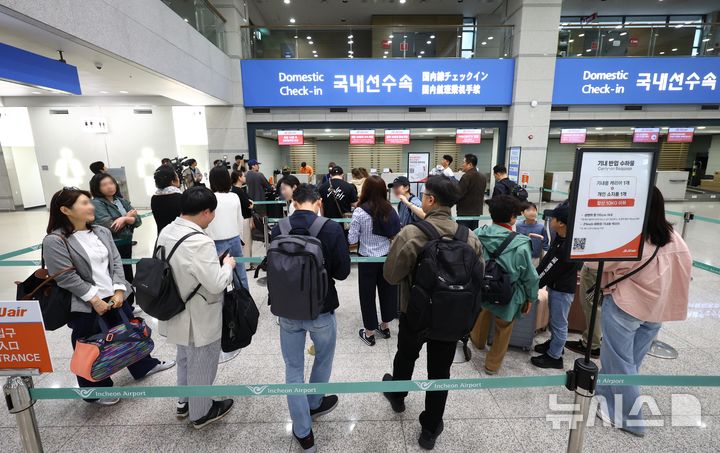 [인천공항=뉴시스] 전신 기자 = 인천-제주 국내선 직항노선이 10년 만에 운영을 재개한 12일 오전 인천공항 제1여객터미널에서 승객들이 탑승수속을 위해 대기하고 있다.해당 노선은 제주항공이 189석 규모의 B737 항공기를 투입해 주2회 운항하며 5월에는 화요일과 토요일, 6월 이후는 월요일과 금요일에 각각 운항한다. 2026.05.12. photo1006@newsis.com