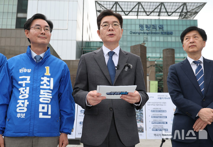 [서울=뉴시스] 황준선 기자 = 정원오 더불어민주당 서울시장 후보가 12일 오전 서울 동대문구 청량리역 광장에서 '서울 공간 대전환' G2 공약을 발표하고 있다. 2026.05.12. hwang@newsis.com