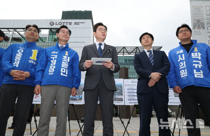 [서울=뉴시스] 황준선 기자 = 정원오 더불어민주당 서울시장 후보가 12일 오전 서울 동대문구 청량리역 광장에서 '서울 공간 대전환' G2 공약을 발표하고 있다. 2026.05.12. hwang@newsis.com