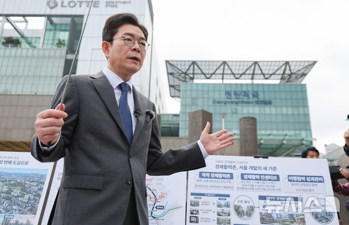 [서울=뉴시스] 황준선 기자 = 정원오 더불어민주당 서울시장 후보가 12일 오전 서울 동대문구 청량리역 광장에서 '서울 공간 대전환' G2 공약을 발표하고 있다. 2026.05.12. hwang@newsis.com