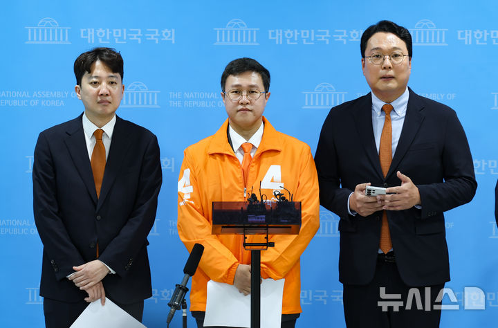 [서울=뉴시스] 김근수 기자 = 천하람(오른쪽) 개혁신당 원내대표가 12일 서울 여의도 국회 소통관에서 열린 하남시 갑 국회의원 보궐선거 출마 기자회견을 마치고 백브리핑을 하고 있다.&nbsp; 왼쪽부터 이준석 개혁신당 대표, 김 후보, 천하람 원내대표. 2026.05.12. ks@newsis.com