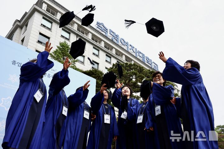 [서울=뉴시스] 김명년 기자 = 12일 오전 서울 용산구 숙명여자대학교 백주년기념관에서 열린 '졸업 50주년 홈커밍데이' 행사에서 학위복을 입은 50여년 전 졸업 동문들이 학사모를 던지며 기념촬영하고 있다. 2026.05.12. kmn@newsis.com