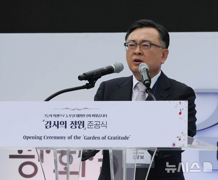 [서울=뉴시스] 조수정 기자 = 김성보 서울시장 권한대행이 12일 오전 서울 종로구 광화문광장 감사의 정원에서 열린 준공식에서 환영사를 하고 있다. 감사의 정원은 6.25전쟁 참전 우방국을 기리기 위해 조성됐다. 2026.05.12. chocrystal@newsis.com