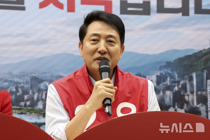 [서울=뉴시스] 조성봉 기자 = 오세훈 국민의힘 서울시장 후보가 12일 서울 여의도 국민의힘 중앙당사에서 열린 서울시당 선대위 발대식 및 서울시당 선대위-서울시장 후보 연석회의에서 발언을 하고 있다. (공동취재) 2026.05.12. photo@newsis.com