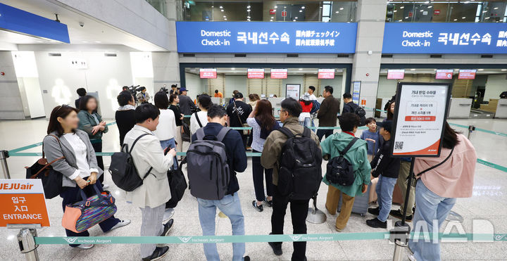 [인천공항=뉴시스] 전신 기자 = 인천-제주 국내선 직항노선이 10년 만에 운항을 재개한 12일 인천국제공항 제1여객터미널에서 승객들이 탑승 수속을 하고 있다. 2026.05.12. photo1006@newsis.com